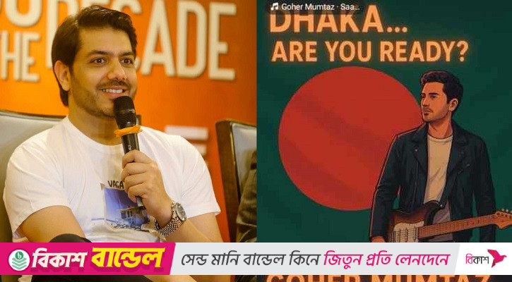 আবারো ঢাকা মাতাতে আসছে পাকিস্তানি ব্যান্ড ‘জাল’!
